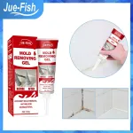 Jue-Fish Mold Remover Gel - Mildew Cleaning Agent Furniture