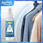 Jue Fish Anti-Static Spray Multifunction Quick Static