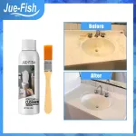 Jue-Fish Metal Polishing Paste All Metal Polish Cream Cleaner