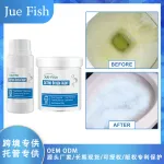 Jue Fish Active Oxygen Agent​