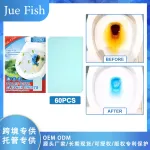 Jue Fish Active Oxygen Agent​