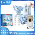 Jue Fish Active Oxygen Agent​